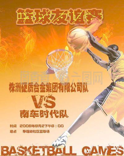 员来说他们
