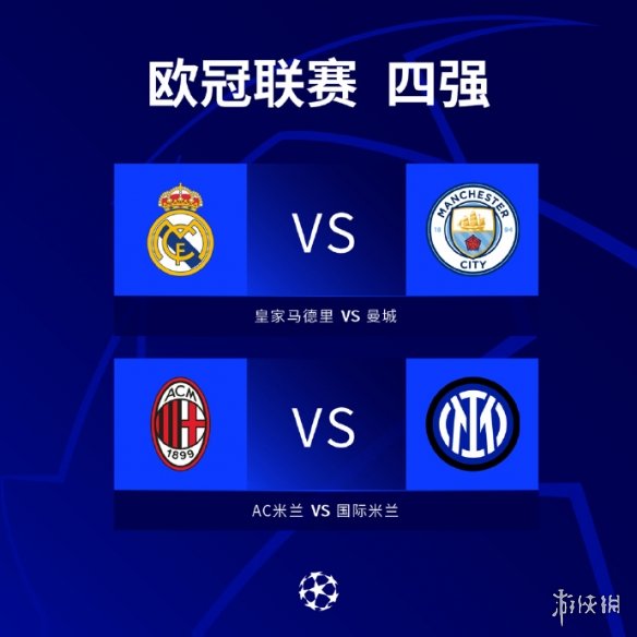 迹对